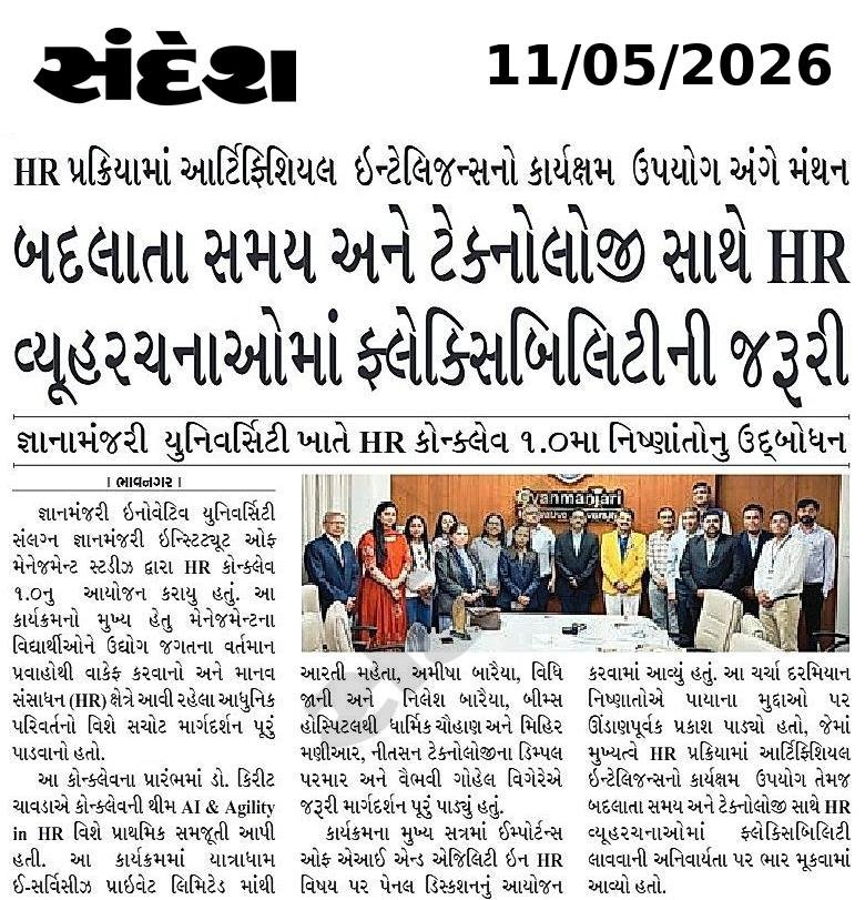 HR Conclave 1.0 @GMIU